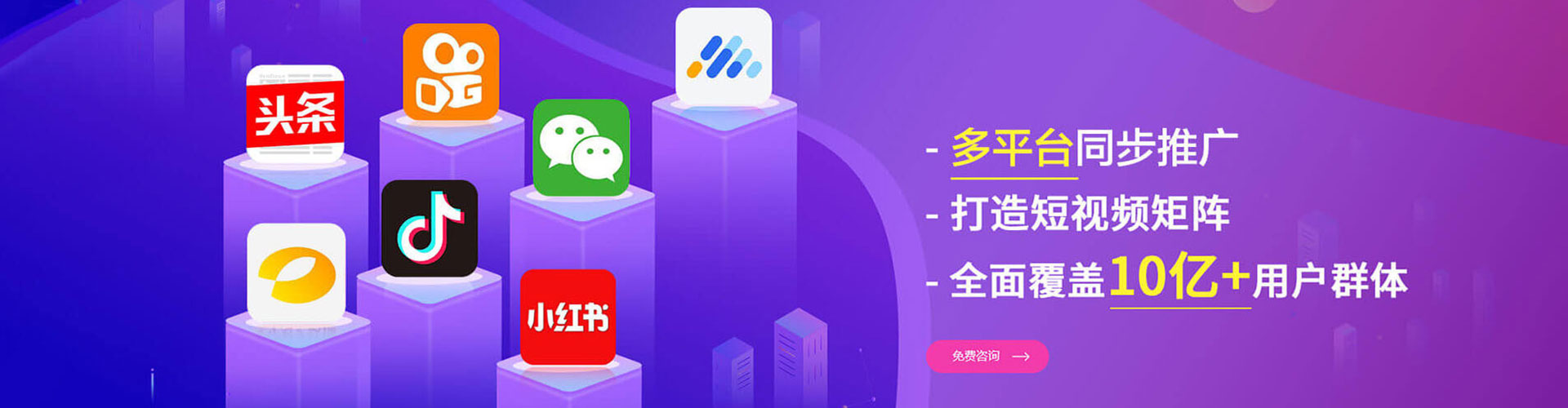 滕州百度推广代理